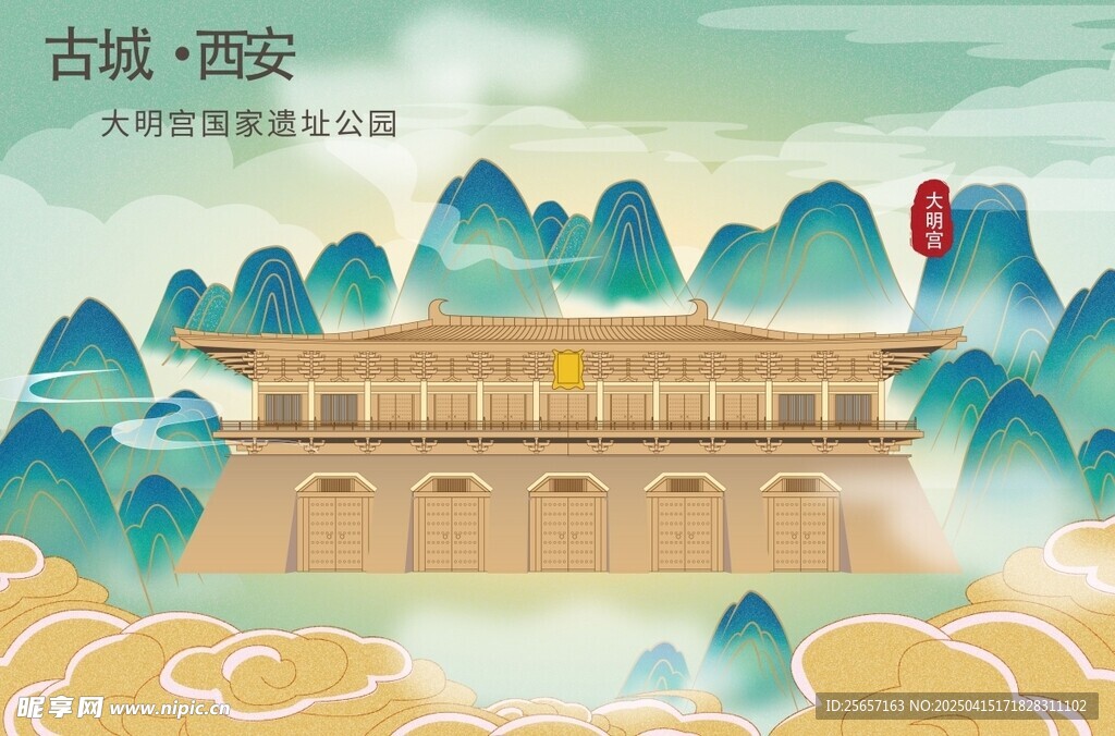 西安地标