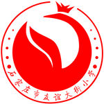 标志 logo 友谊大街 学校