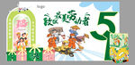 五一劳动背景