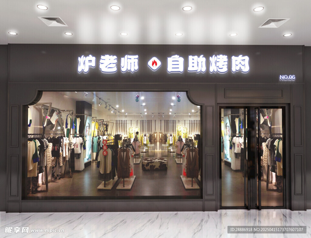 迷你字样机