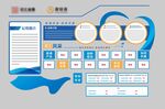 企业文化墙