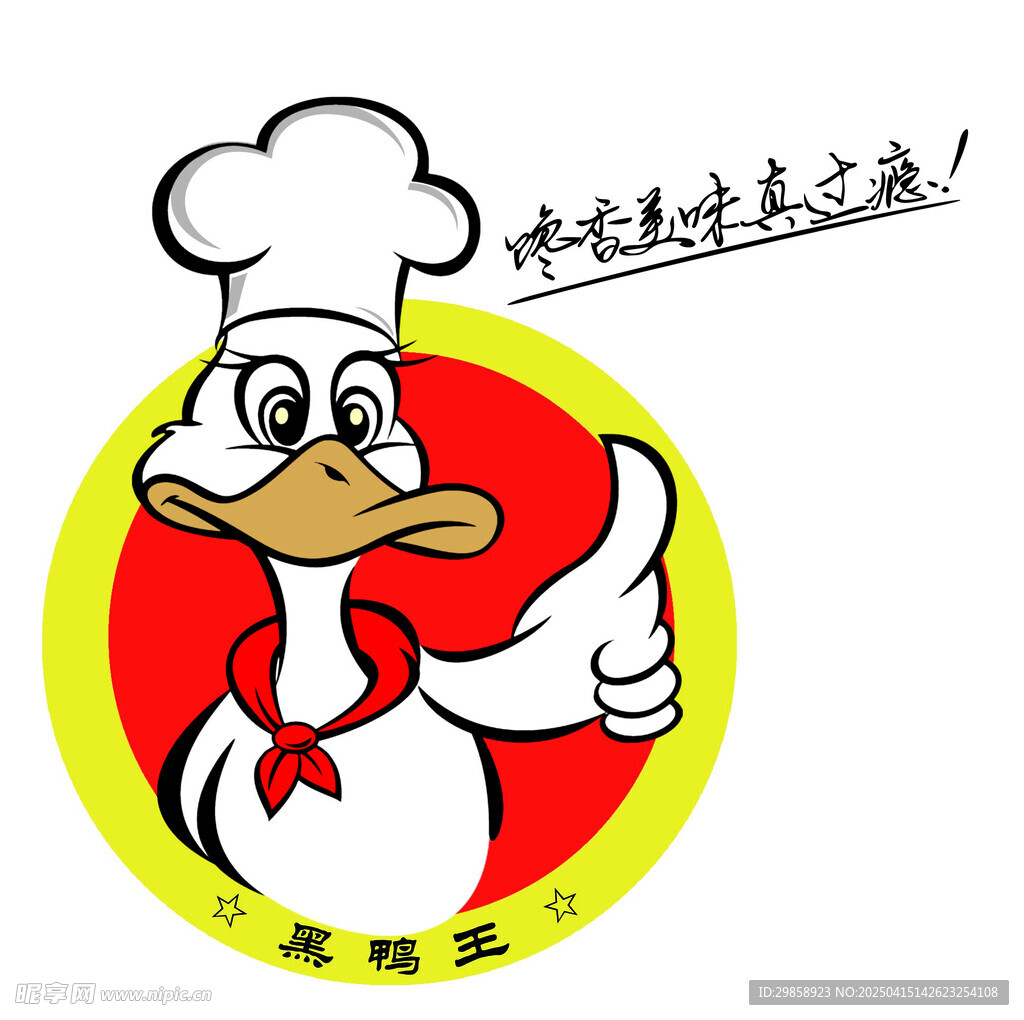 鸭子logo