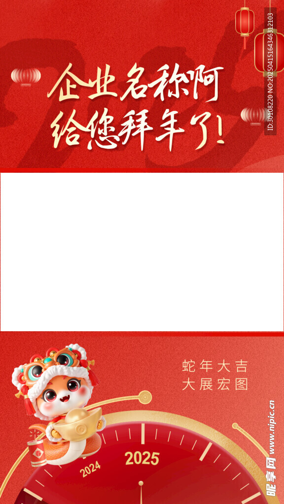 视频框