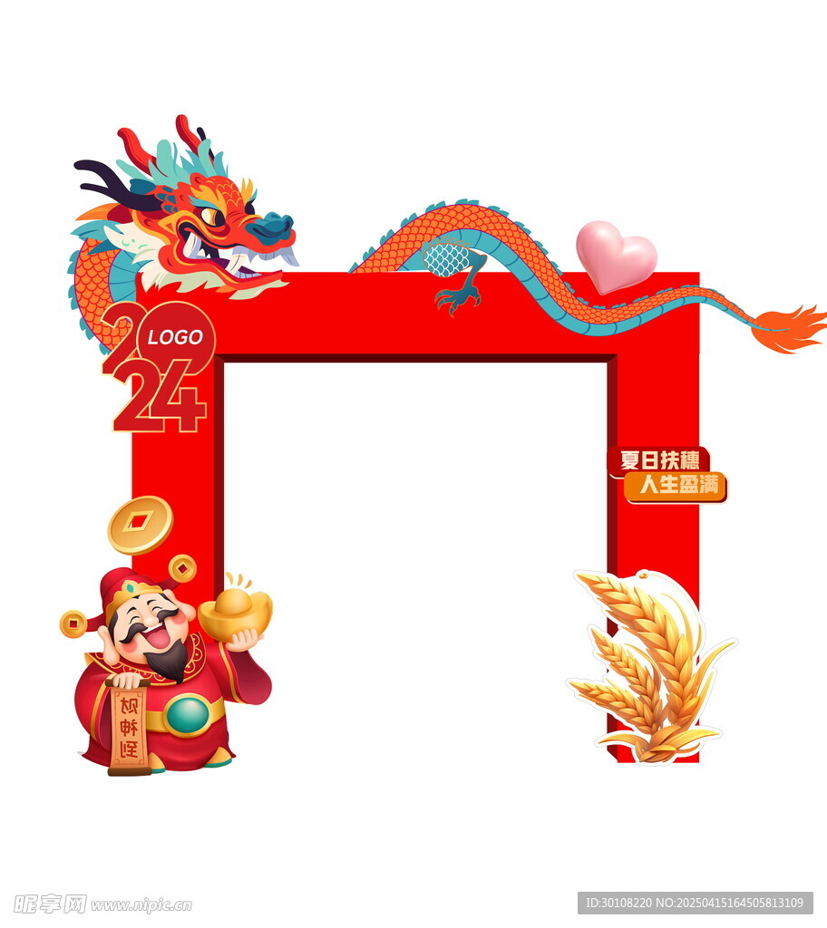 活动美陈