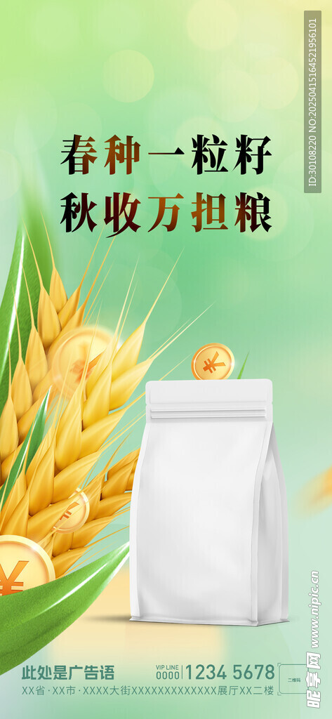产品展架