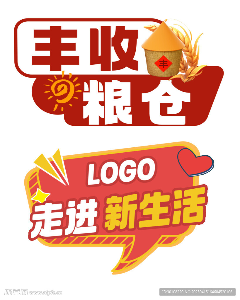 手举牌异形牌