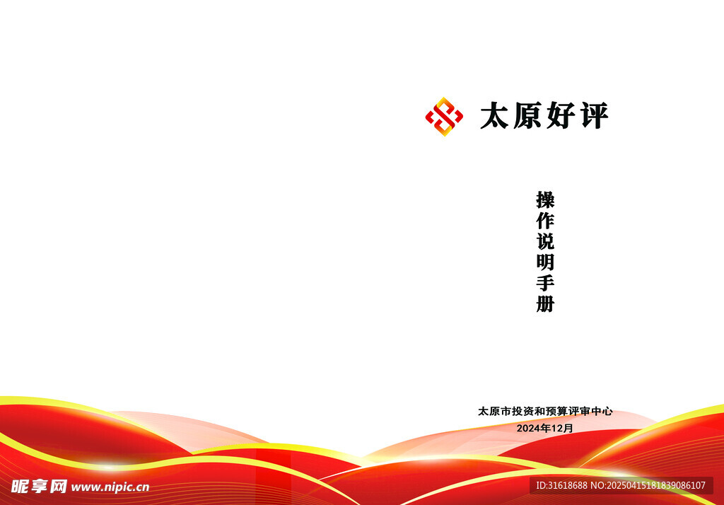 封皮