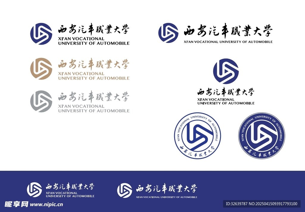 汽车大学logo