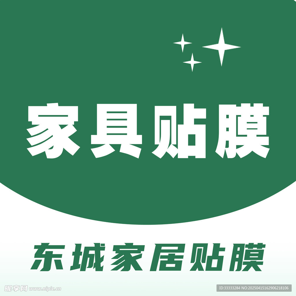 抖音团购头图