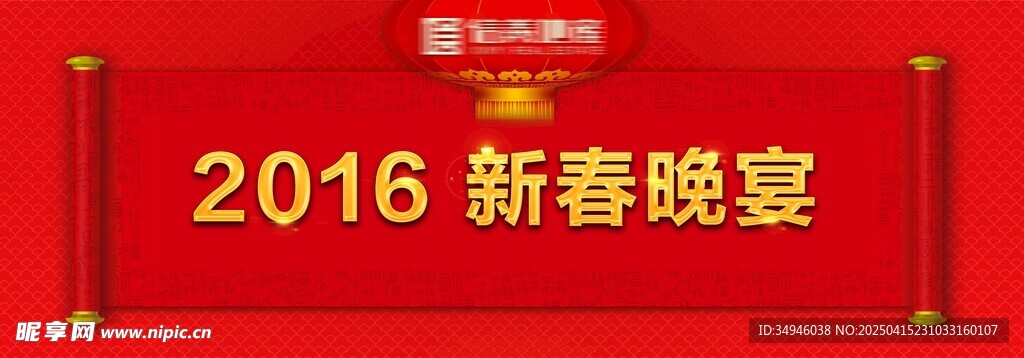 开盘背景