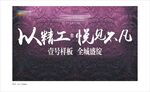 开盘背景