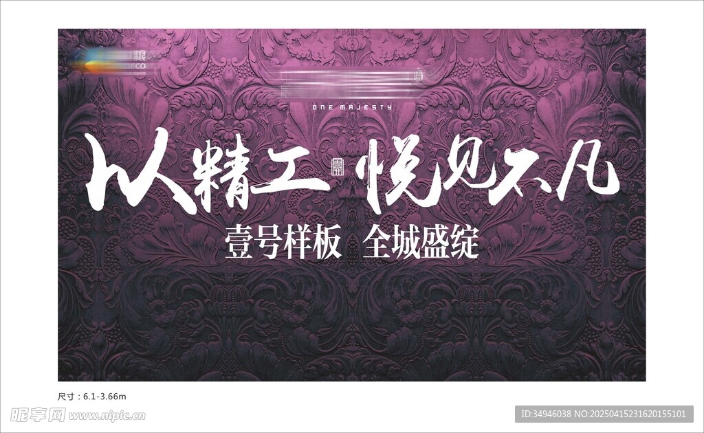 开盘背景