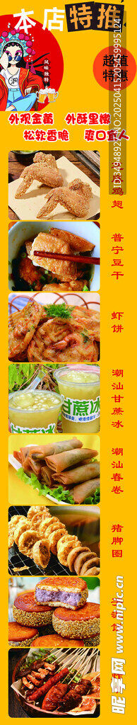 菜单