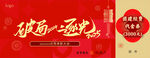 代金券抽奖券