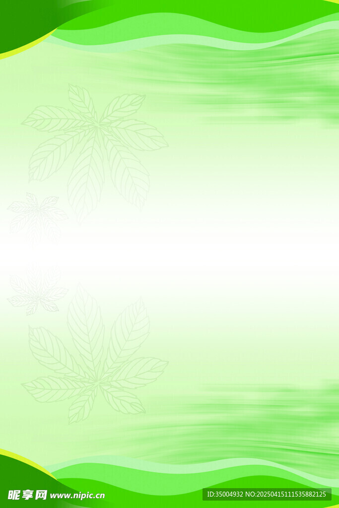 绿色管理制度展板背景