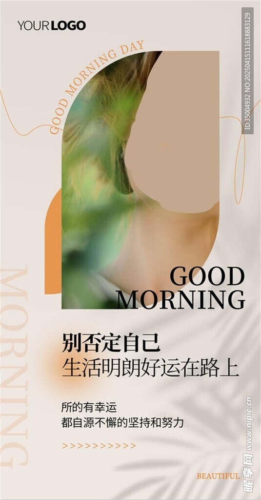 美容简约体验卡