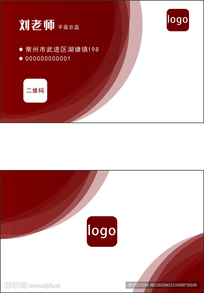 简约名片