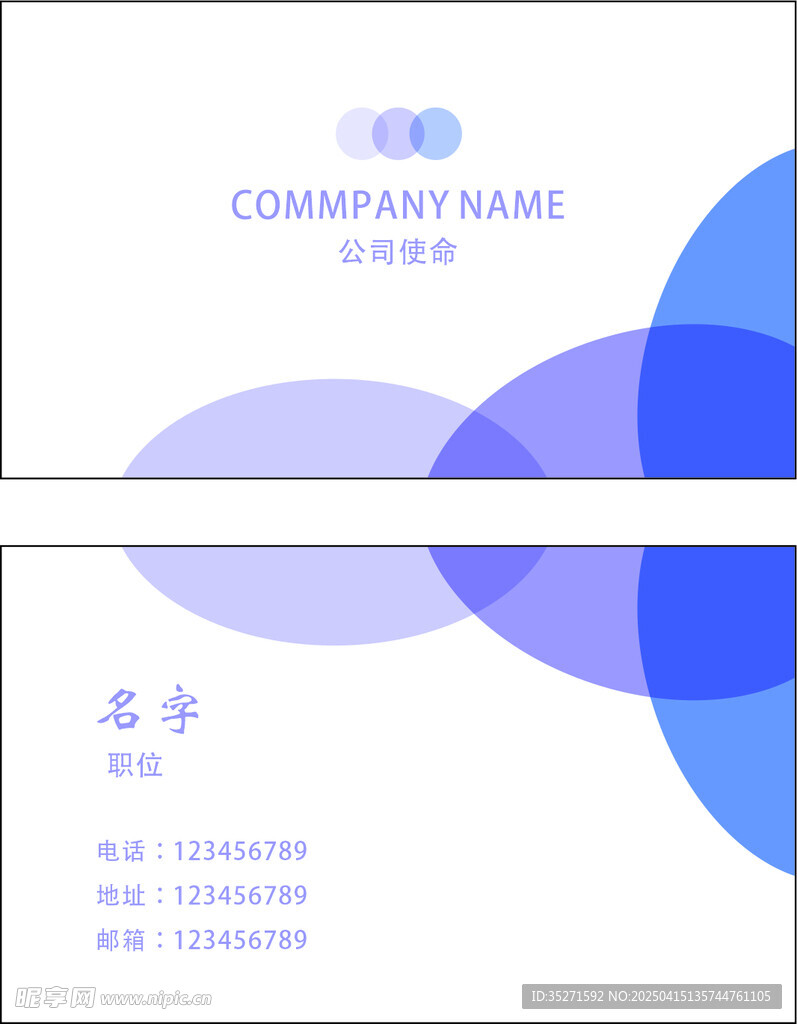 简约名片