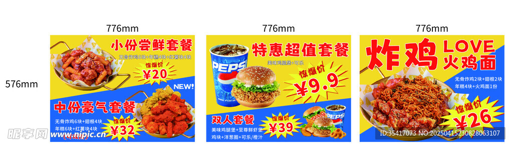 韩式炸鸡汉堡