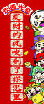 门帘