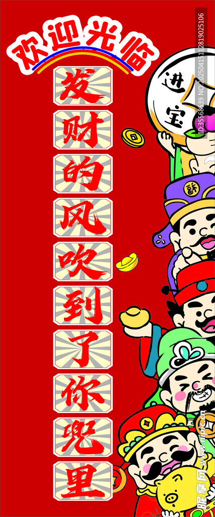 门帘