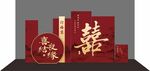 新中式订婚宴 结婚宴