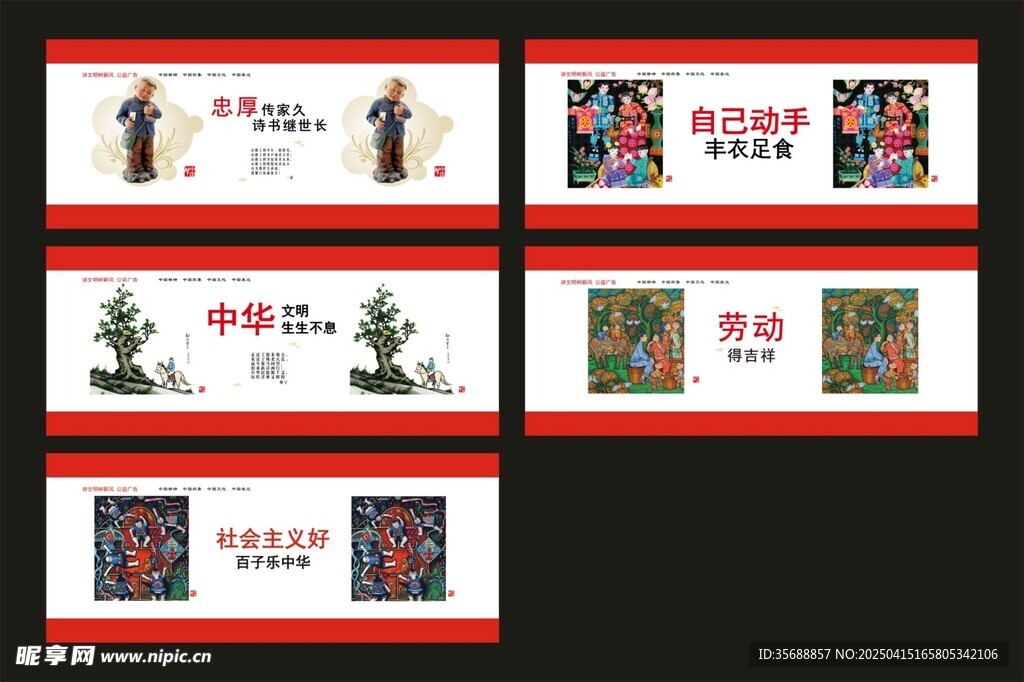 我的梦