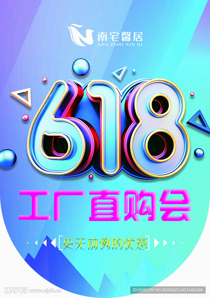 吊旗公司