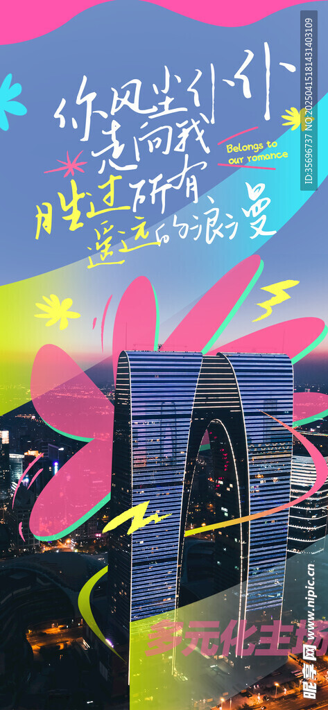 房地产小区商铺