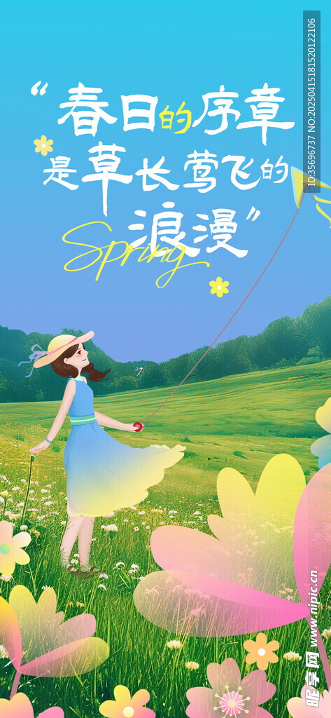 房地产小区商铺城市
