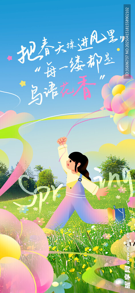 房地产小区商铺城市
