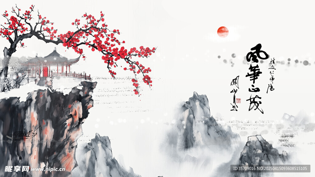 古风山水背景