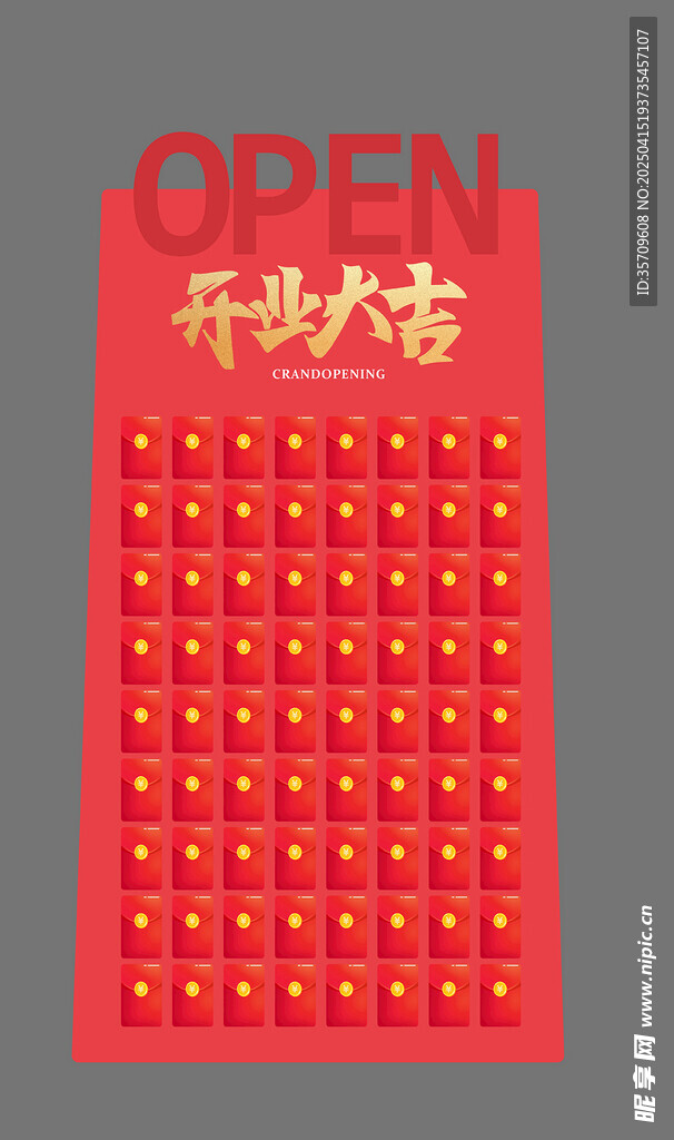 红包墙
