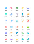 图标icon