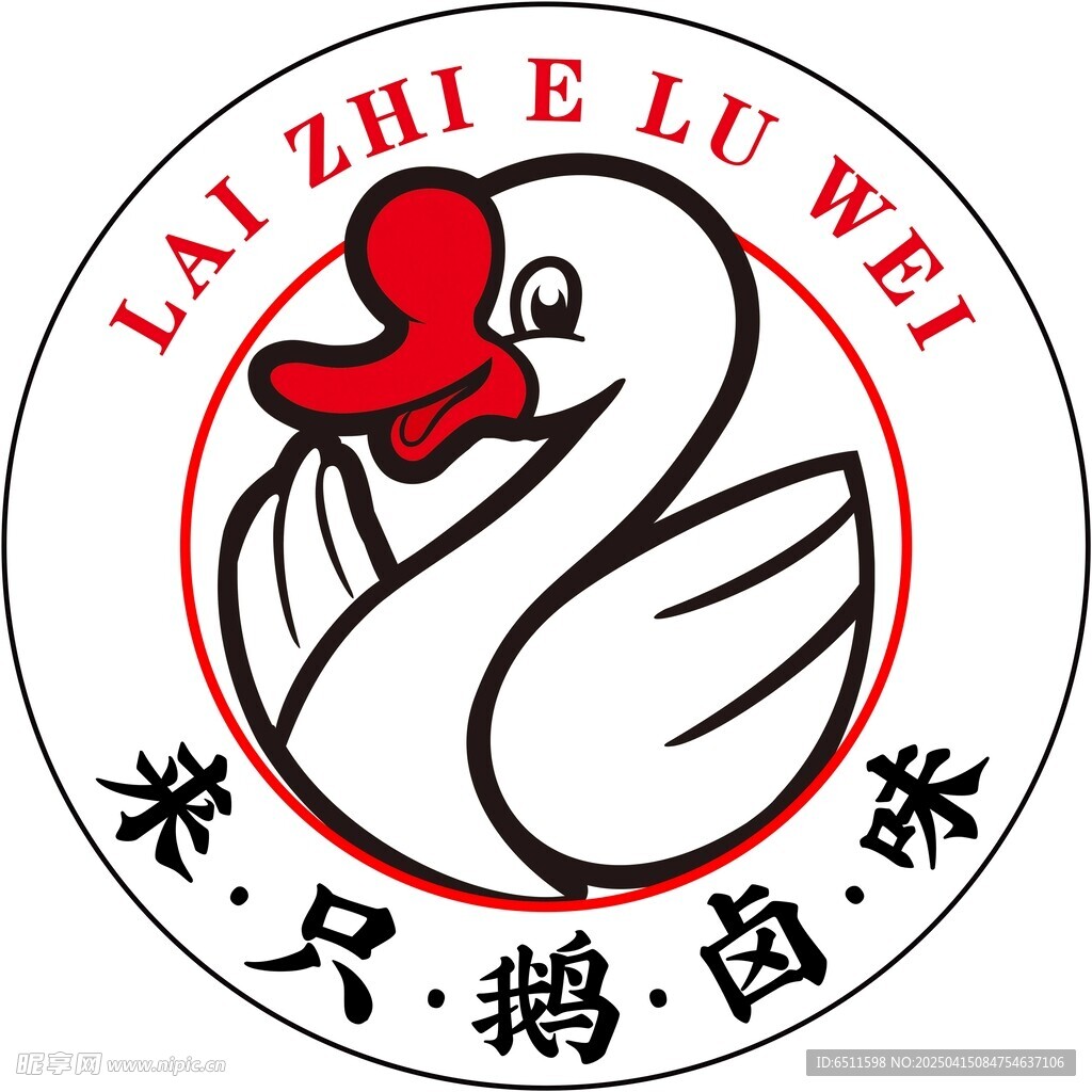 卤菜店LOGO