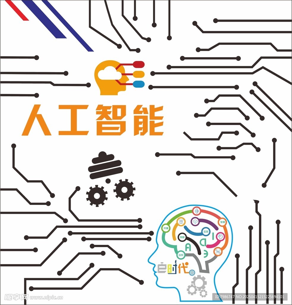 人工智能  电路线条背景