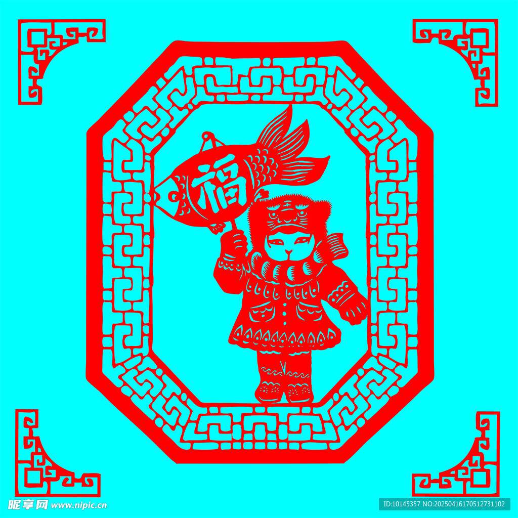 冬季玩鱼灯剪纸
