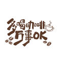 吉祥词祝福语
