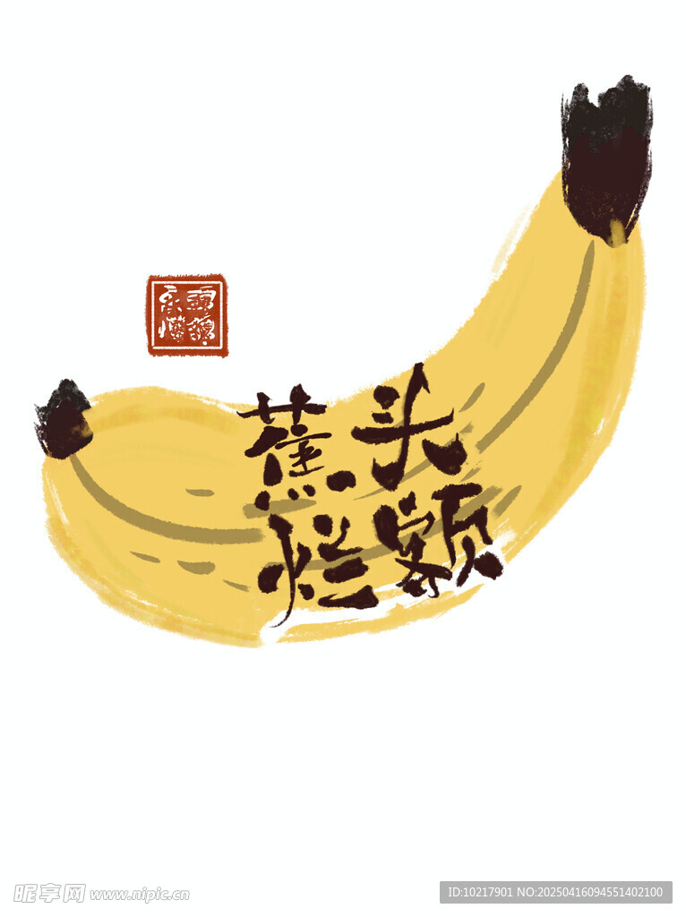 吉祥词祝福语