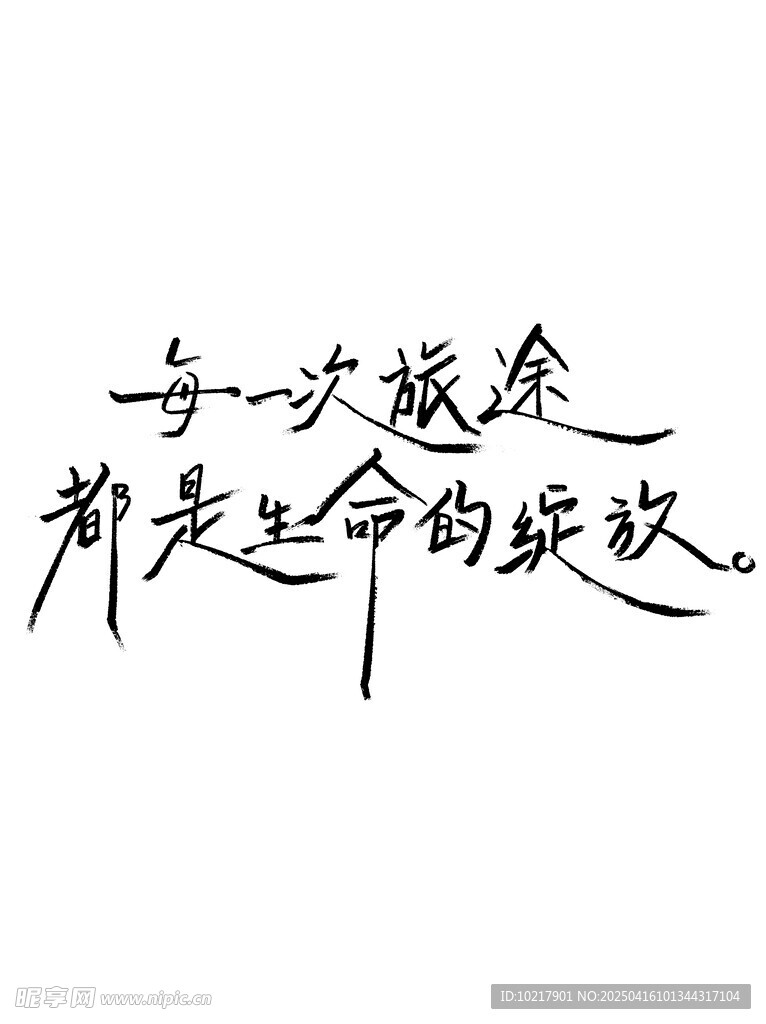 吉祥词祝福语