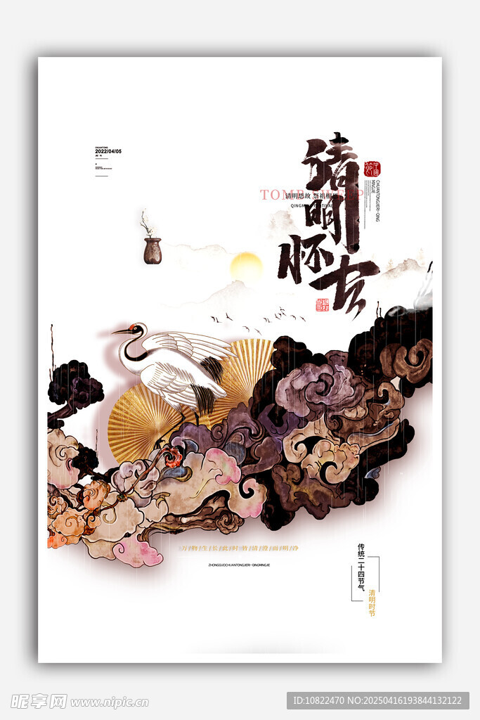 中式花鸟水墨画艺术作品
