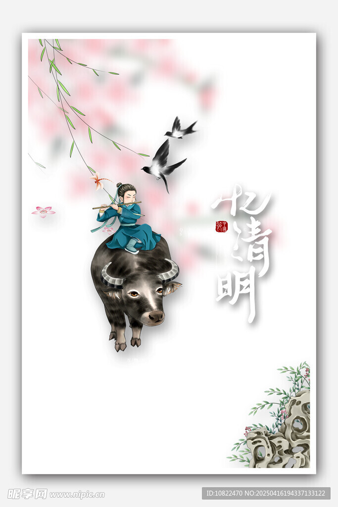 春日牛耕图
