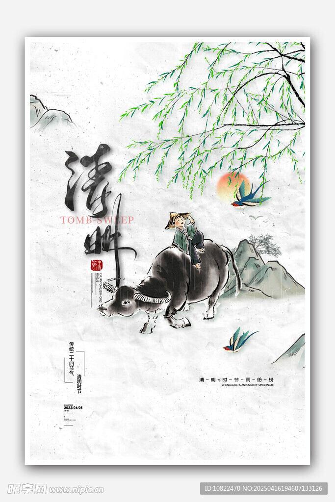 古风饮酒诗意场景图