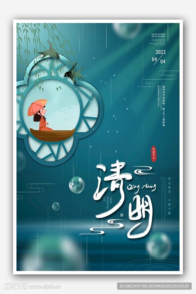 梦幻海底世界插画海报