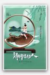 诗意端午泛舟人