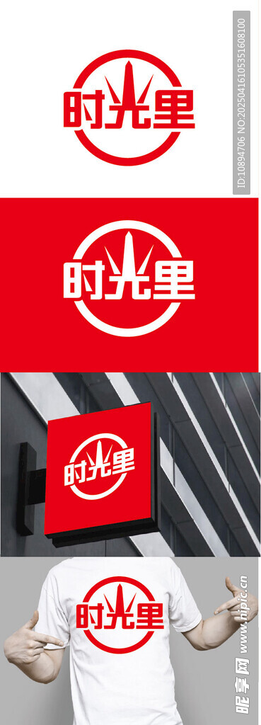 艺术标识设计