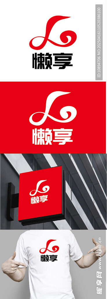 食品标识设计