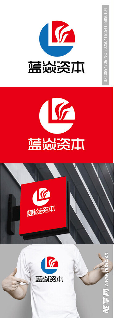资本标识设计