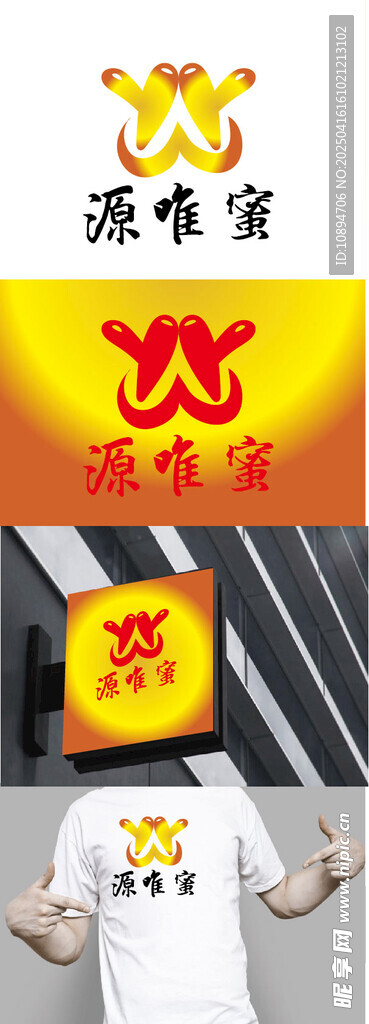 蜂蜜标识设计