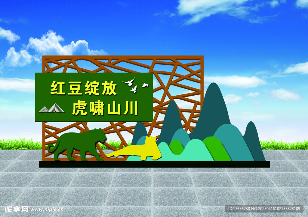 立地式堡垒